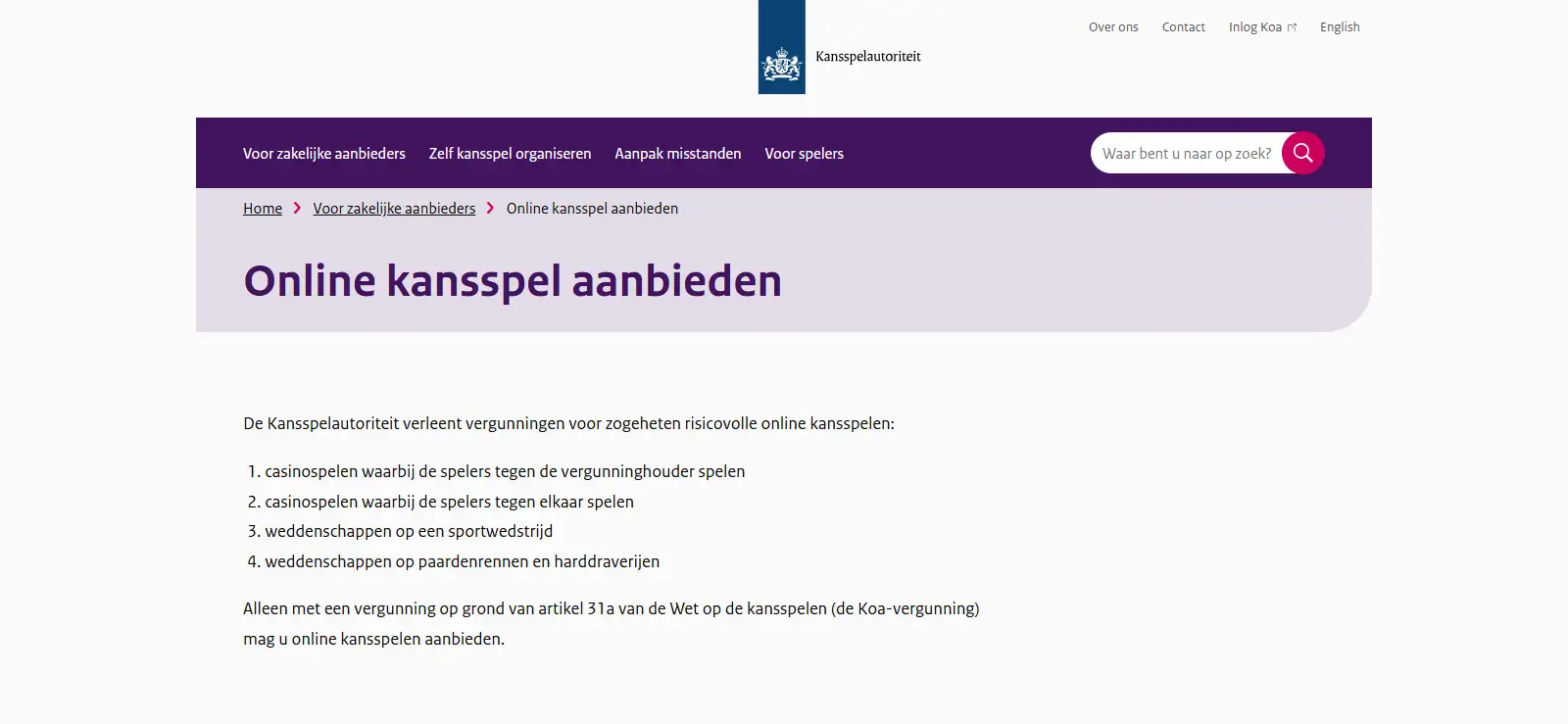 Kansspelautoriteit over de verplichte KOA-vergunning voor online kansspelen